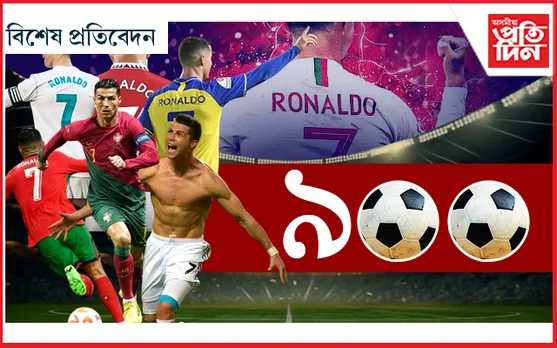 নট ফিনিছড...